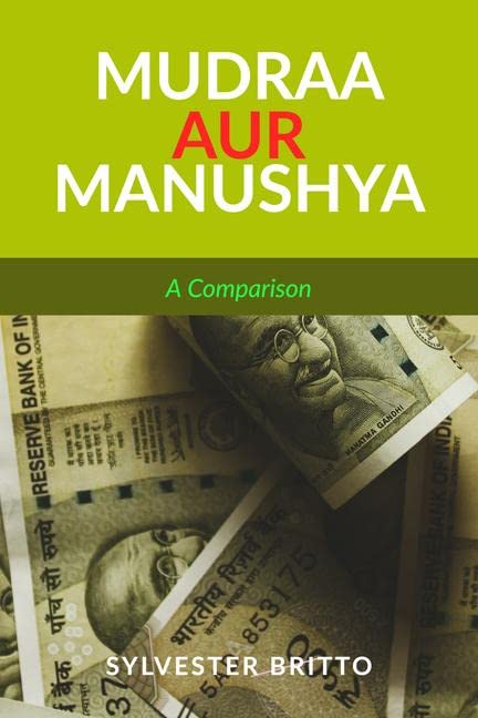 MUDRAA AUR MANUSHYA: A Comparison
