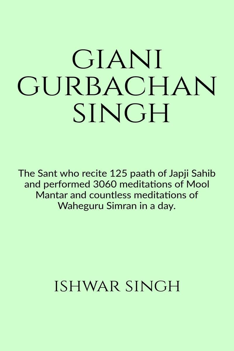 Sant Giani Gurbachan Singh Bhindranwale