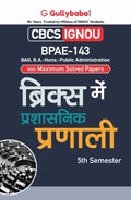 Gullybaba IGNOU CBCS BAG 5th Sem BPAE143     in Hindi  Latest Edition IGNOU Help Book with Solved Previous Years Question Pa