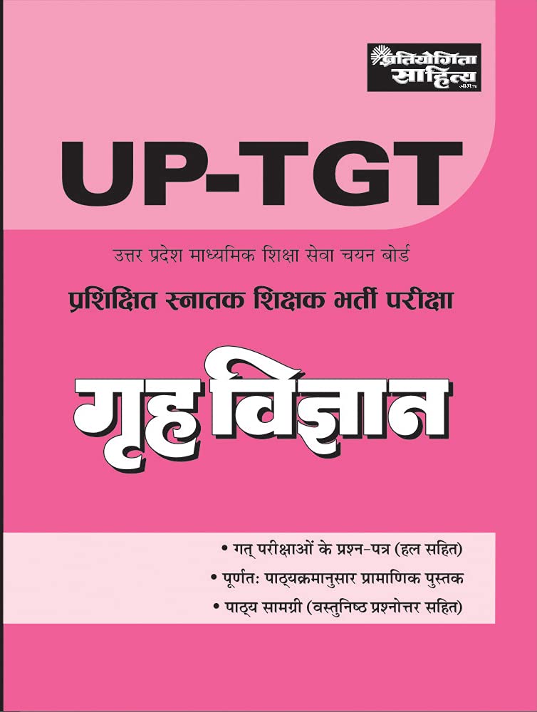 Vastunisth Grih Vigyan UP TGT