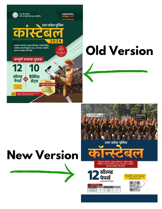 Uttar Pradesh Police Constable 2022(PBHM2022)  Examcart