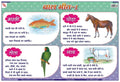Tnr21 | Teachingnest Bal Geet  1 Chart | Laminated 33X48 Cm (13X19 Inch) | Wall Sticking [Wall Chart] Teachingnest [Wall Chart]