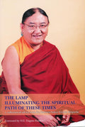 The lamp illiminating the spritual path of these times (a collection of advice from his holiness sakya trichen rinpoche