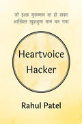 Heartvoice Hacker /  