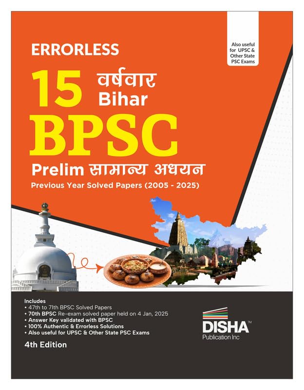 Disha Errorless 15 VarshVaar Bihar Bpsc Prelims Samanya Adhyayan Previous Year Solved Papers (2005  2025) 4Th Hindi Edition | 