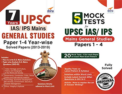 Combo Upsc Civil Services Mains General Studies 7 YearWise Solutions With 5 Mock Tests For Papers 1 To 4