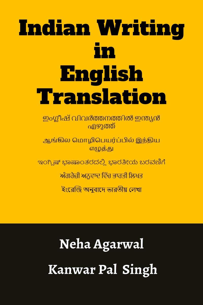 INDIAN WRITING IN ENGLISH TRANSLATION