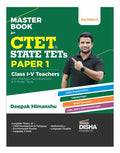 Disha Masterbook For Ctet & State Tets Paper 1 For Class 1  5 Teachers With Previous Year Questions & 5 Model Tests 3Rd English