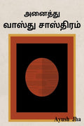 Vstu cstiram /  