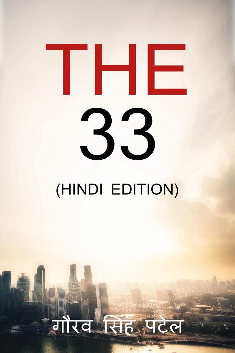 THE 33 (HINDI) / 33