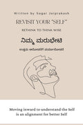 Revisit your SELF : Rethink to think wise