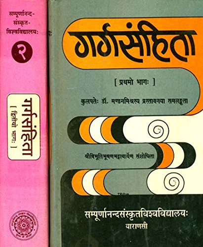 Garga Samhita (Set of 2 Volumes) No. 86