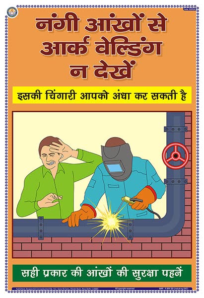Sop01H | Teachingnest | DonT Watch Arc Welding With Naked Eyes | Hindi | 33X48 Cm | Operational Handling Safety Poster | Indus