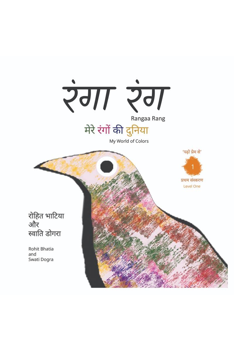 Rangaa Rang  mere rangon ki duniya /       