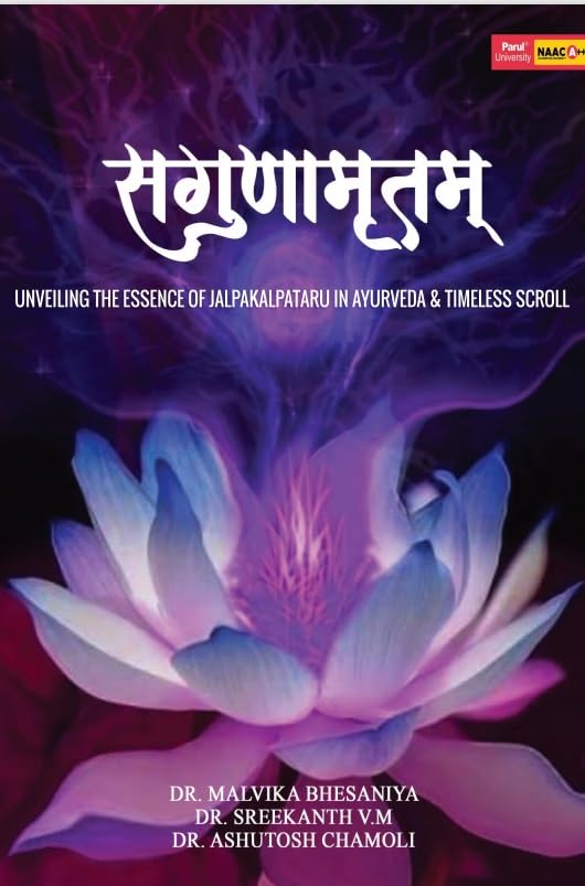 Sagudamritam UNVEILING THE ESSENCE OF JALPAKALPATARU IN AYURVEDAS TIMELESS SCROLL