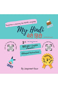 My Hindi :  