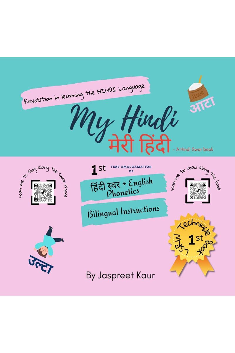 My Hindi :  