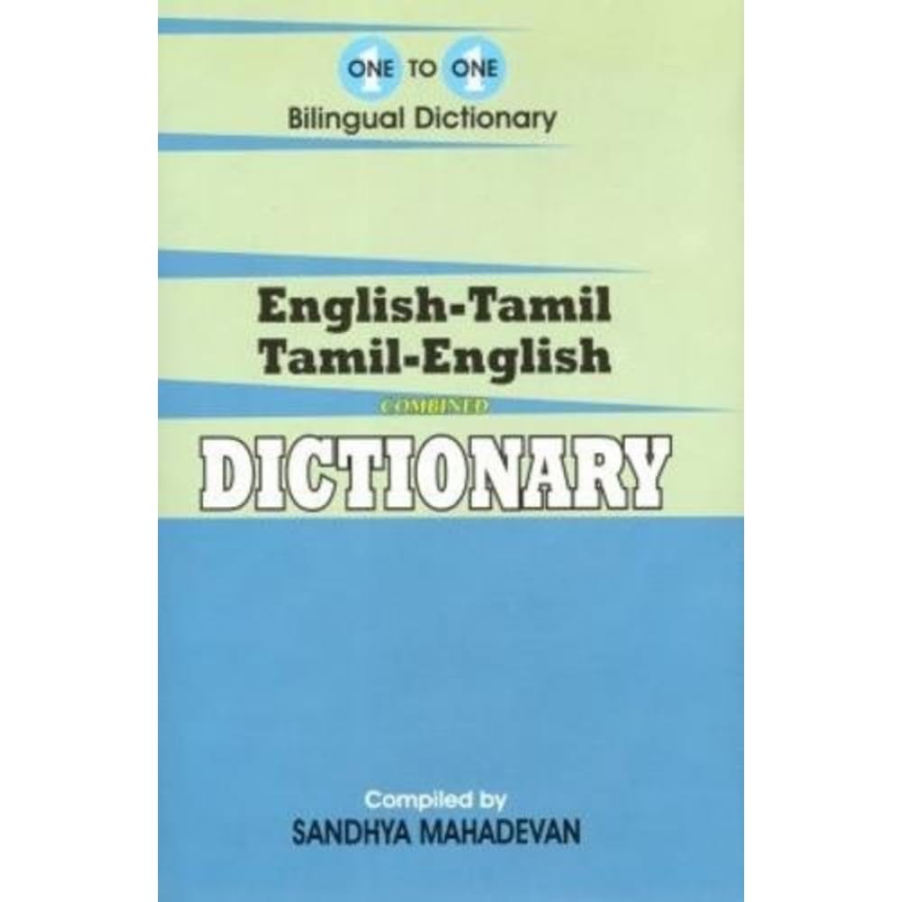 EnglishTamil TamilEnglish OnetoOne Dictionary (examsu