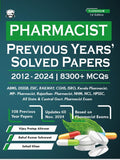 Pharmacist Exam previous years Solved Papers (2012 to 2024) 8300+ MCQs | PHARMACIST EXAM PREPARATION 2025