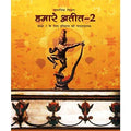 Hamara Atit 2 Itihas Textbook Social Science For Class  7  761  Hindi
