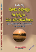 Your Questions & Our Answers On Land Acts [Telugu] (6Th Edition 2024)