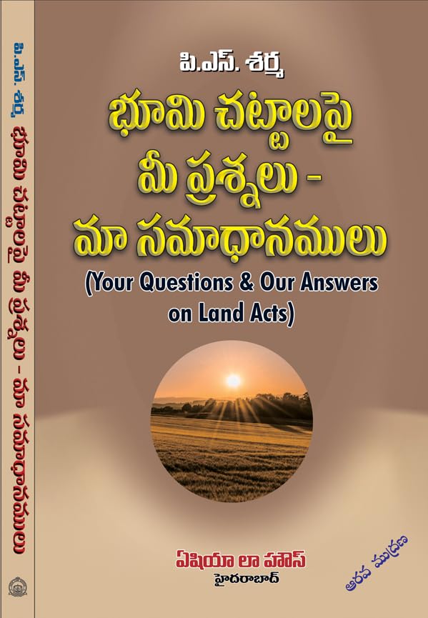 Your Questions & Our Answers On Land Acts [Telugu] (6Th Edition 2024)