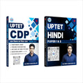 UPTET Combo (CDP Paper 1 & 2 + Hindi Paper 1 & 2 ) | Sachin Academy | Sachin Choudhary | Invincible