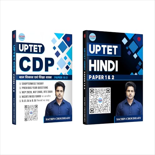 UPTET Combo (CDP Paper 1 & 2 + Hindi Paper 1 & 2 ) | Sachin Academy | Sachin Choudhary | Invincible