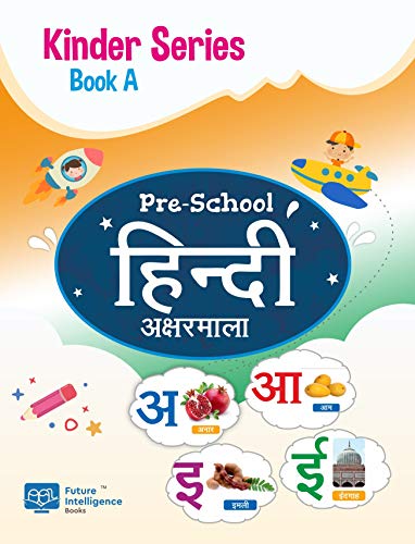 Future Intelligence Books Hindi Varnamala Books For Kids / Hindi Sulekh Words With Pictures In Hindi Vegetables, Fruits, Flowers