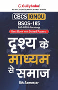 Gullybaba IGNOU CBCS BSCG 5th Sem BSOS185      in Hindi