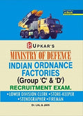 Indian Ordanance Factories Group C & D Recruitment Exam