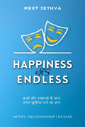 Happiness Is Endless /   
