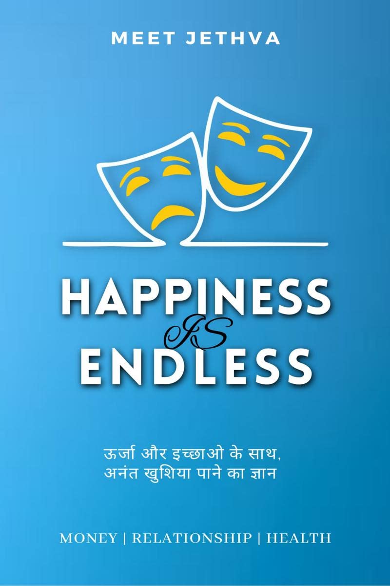 Happiness Is Endless /   