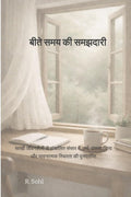 AgeOld Sanity /    :       ,      