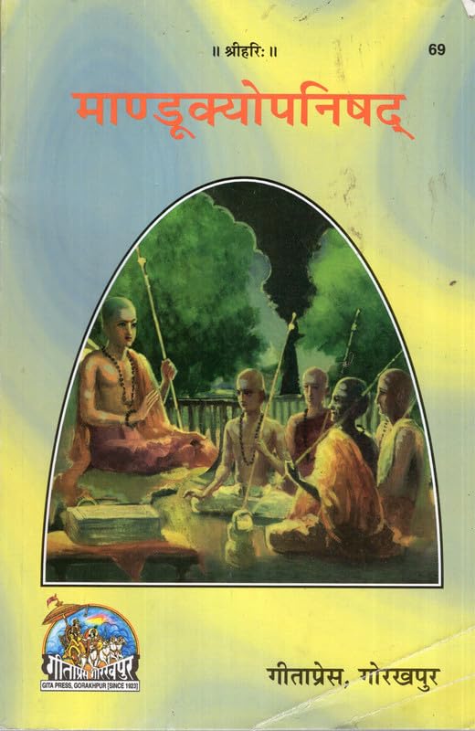 Mandukyopnishad Code69