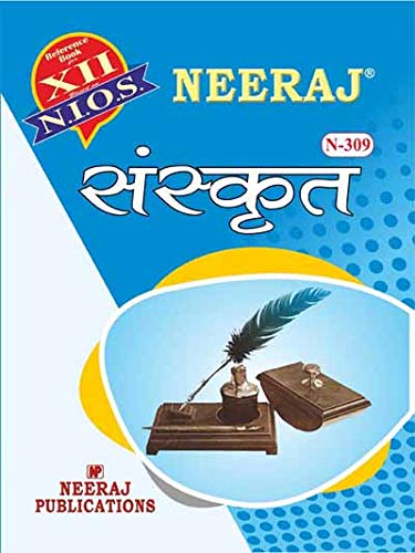 Nios Social Science Class 10 Study Guide And Model Paperenglish Medium(As Per Latest Syllabus)