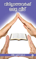 Veedu Illathavarku Oru Veedu