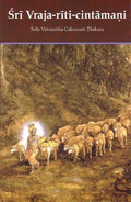 Sri Vrajariticintamani