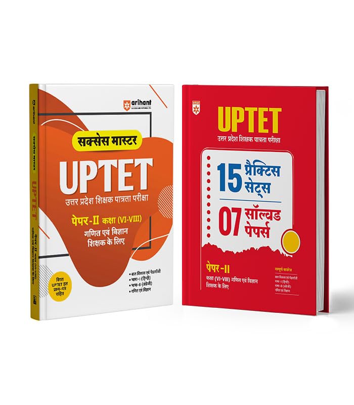 Arihant UPTET Paper II Exam 2026 | Success Master & Practice Workbook Combo | Class 6 to 8 Mathematics & Science Teachers | 15 P