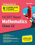 Complete Course Mathematics 12th