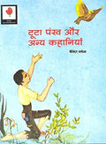The Broken Wing And Other Asian Tale