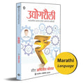  |   |      | Udyogshaili | Marathi Book | CA Abhijeet Thorat | Business Development