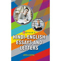 Hindi Essays & Letters