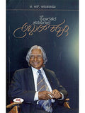 Bhavya Bharatada Kanasugara Abdul Kalam