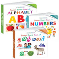 Mini Board Book Set: English Alphabets, Numbers 120, Tamil Letters & Consonants  3 Picture Books for Kids Early Learning Age 2
