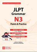 JLPT Grammar N3 Point & Practice