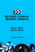 BEYOND CINEMA BEHIND CINEMA /    