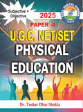 U.G.C. Net/Set Physical Education Paper  Ii (Subjective+Objective)  2025