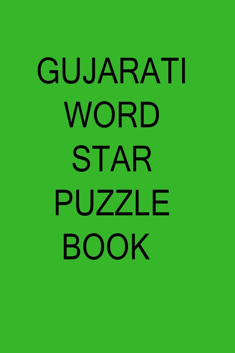 gujarati word star puzzle book /     