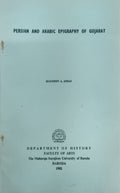 Persian And Arabic Epigraphy Of Gujarat
